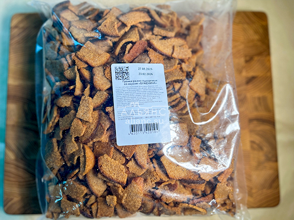 Гренки черные со вкусом буженины в Обнинске