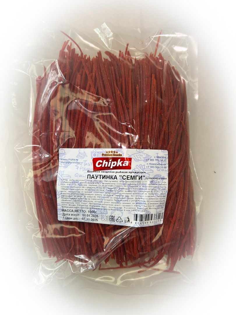 Семга паутинка (Chipka) 1кг в Обнинске