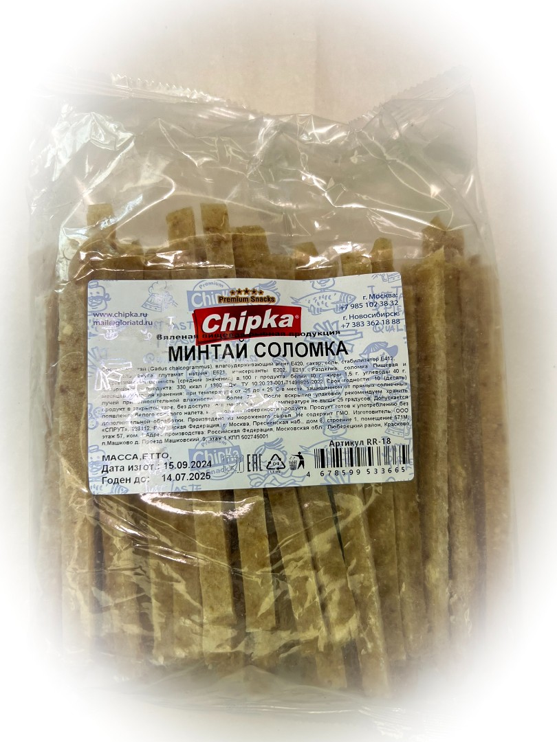 Минтай соломка (Chipka) в Обнинске