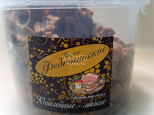 Гренки "ФЕДЮНИНСКИЕ" "Сало с горчицей" (ведро 900 гр.) в Обнинске