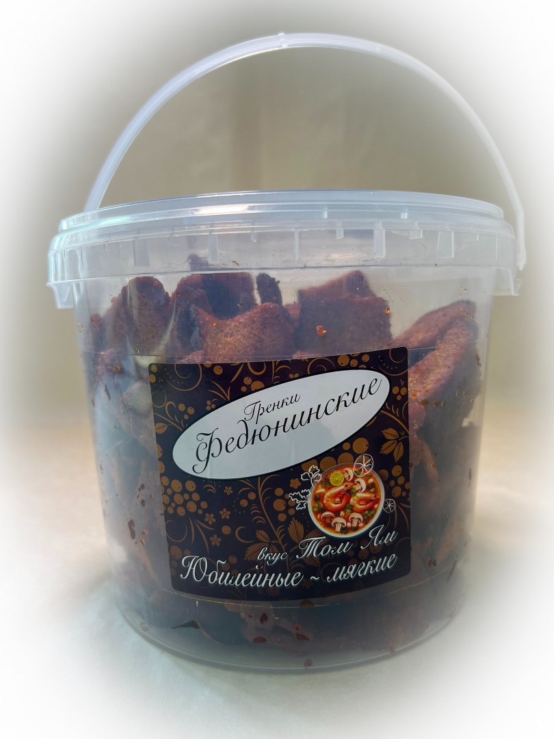 Гренки "ФЕДЮНИНСКИЕ" "Том ям" (ведро 900 гр.) в Обнинске