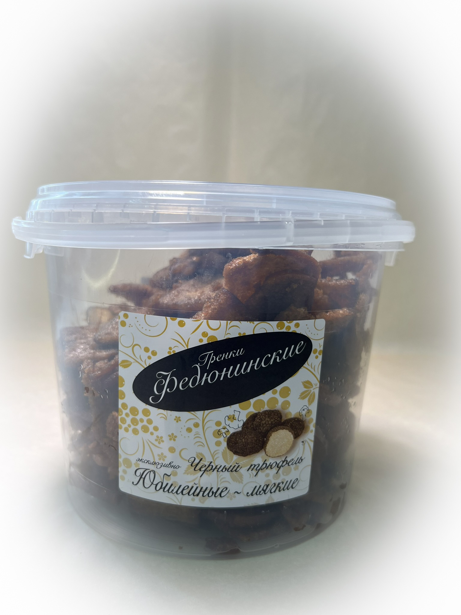 Гренки "ФЕДЮНИНСКИЕ" "Черный трюфель" (ведро 900 гр.) в Обнинске