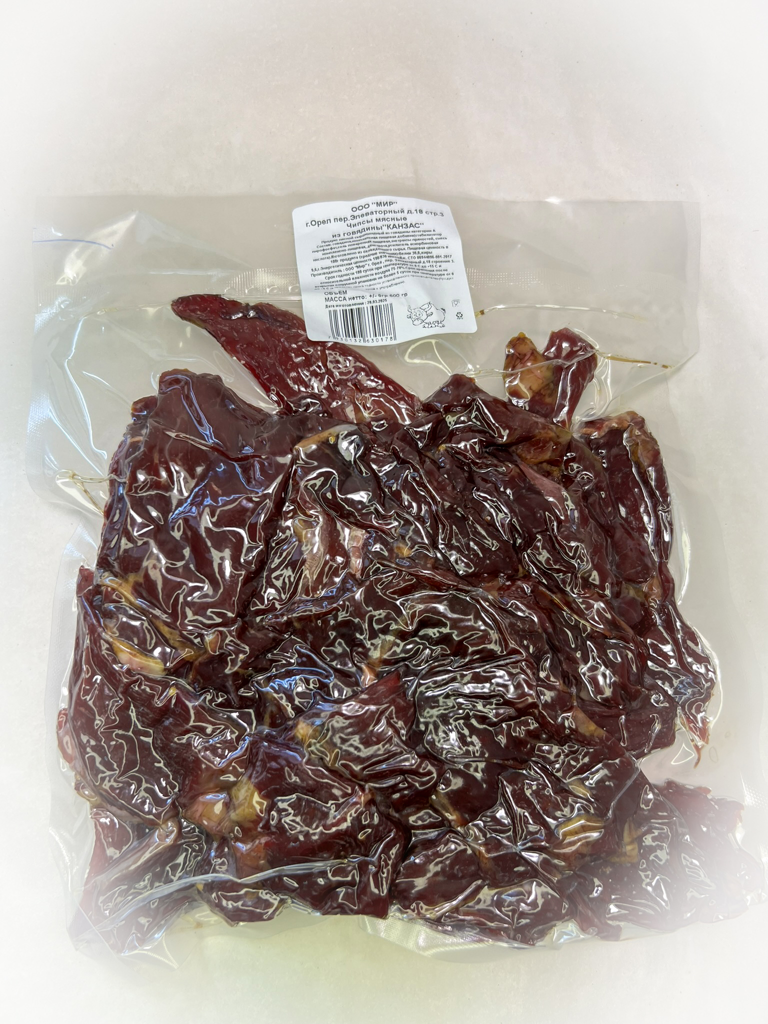 Мясо Чипсы говяжьи "Канзас" (г.Орёл) 0,5 кг в Обнинске