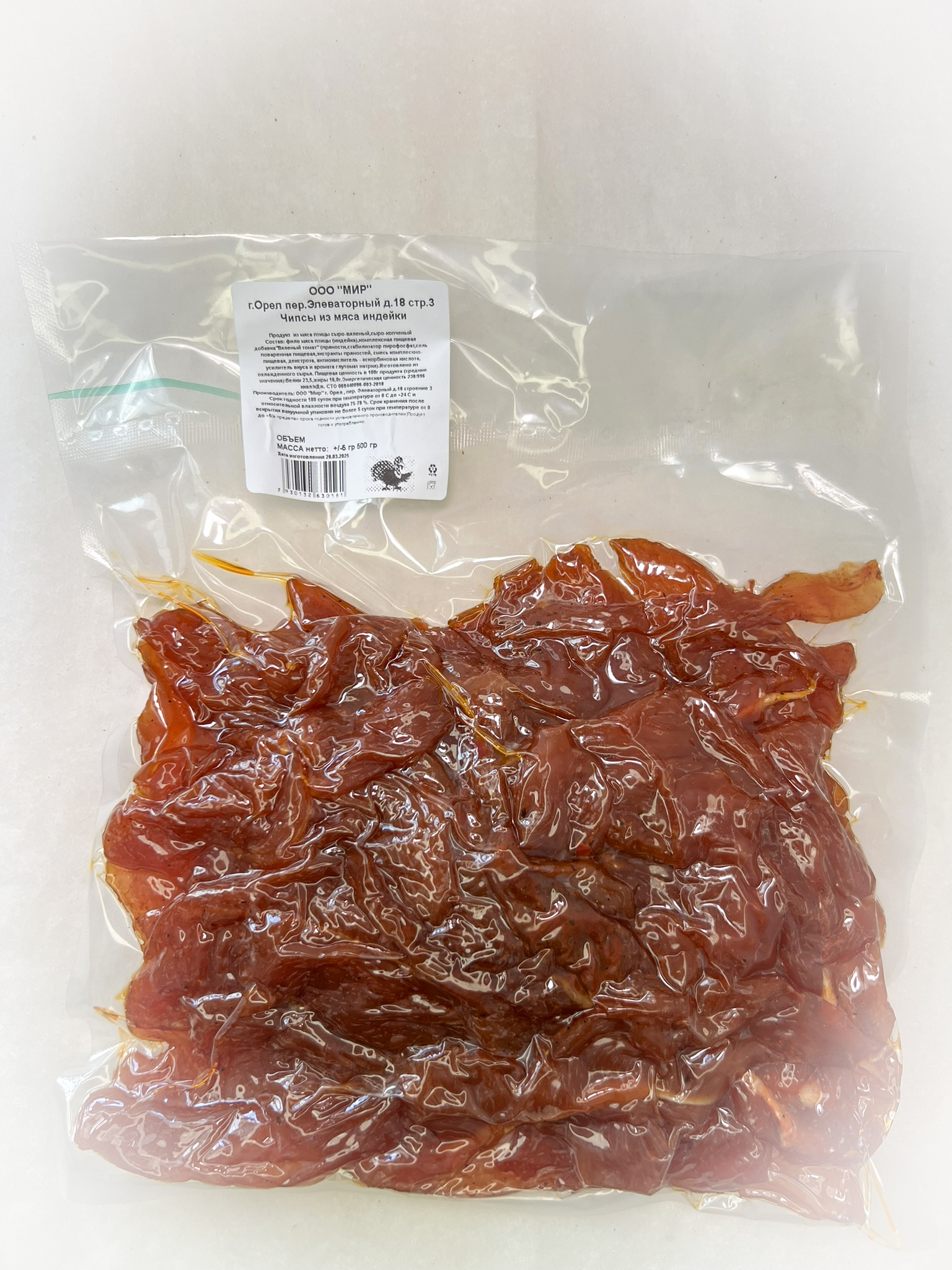 Мясо Чипсы индейки "Вяленый томат" (г.Орёл) 0,5 кг в Обнинске