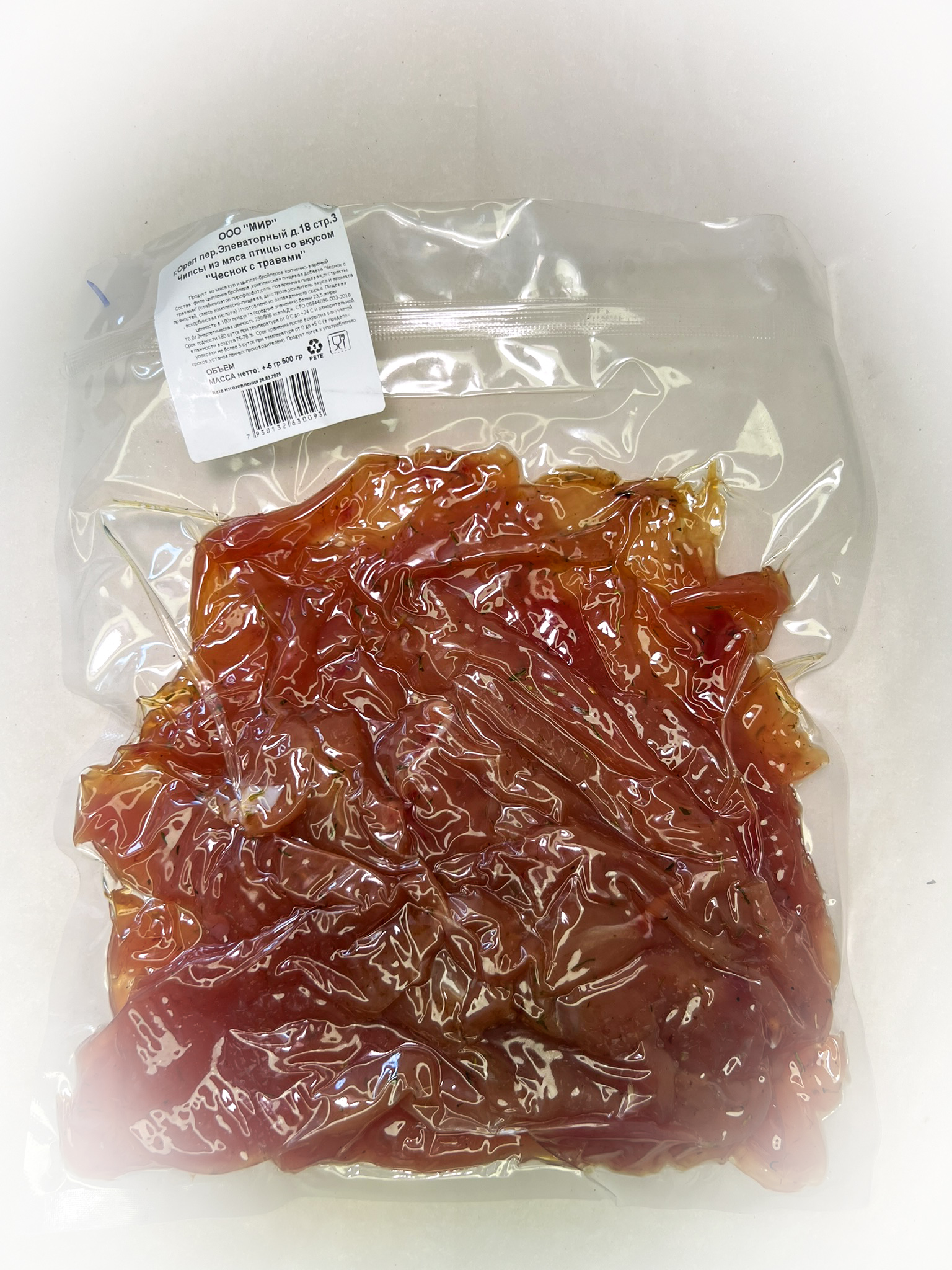 Мясо Чипсы куриные "К пиву со вкусом Чеснока с травами" (г.Орёл) 0,5 кг в Обнинске