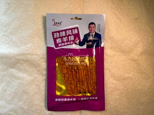 Семечки: Мучные полоски МАЛИНОВЫЕ со вкусом острых бараньих рёбрышек 76 гр