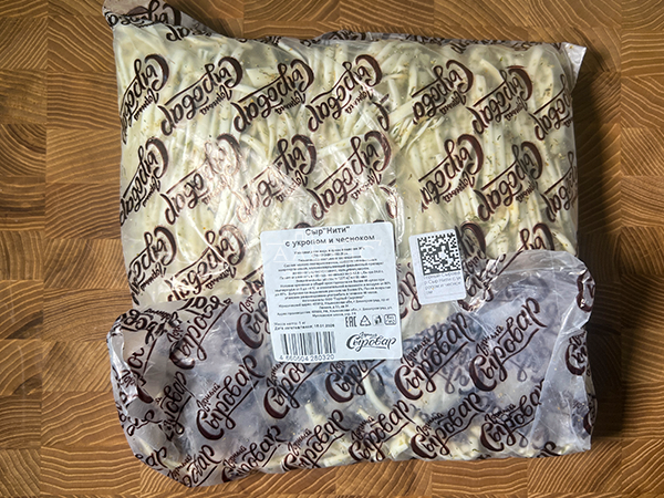 Сыр 1 кг ГОРНЫЙ СЫРОВАР (Нити с укропом и чесноком) в Обнинске