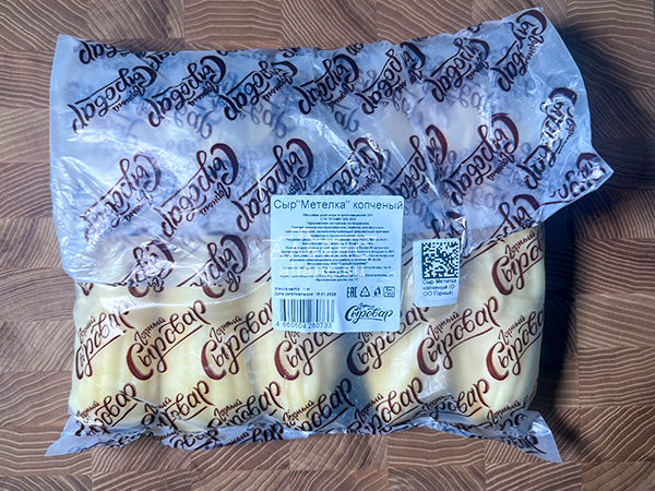 Сыр 1 кг ГОРНЫЙ СЫРОВАР (Метёлка копчёная) в Обнинске