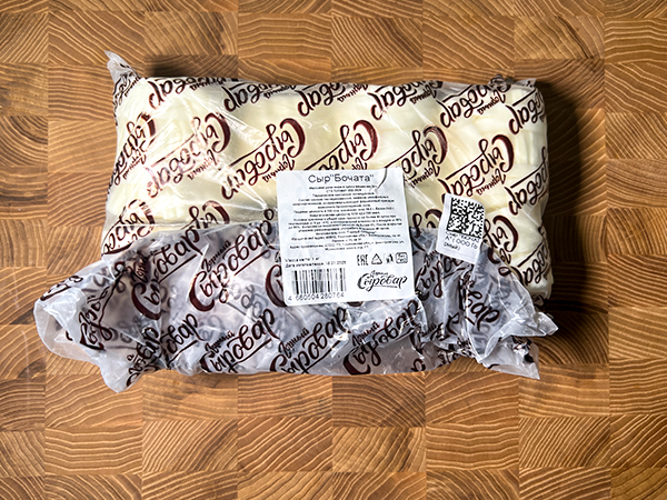 Сыр 1 кг ГОРНЫЙ СЫРОВАР (Бочата) в Обнинске